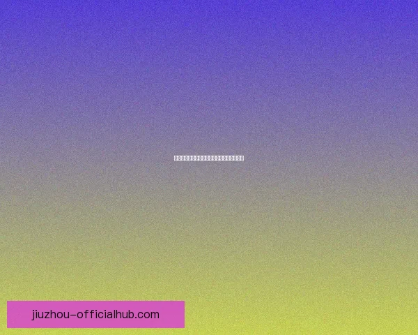 世界杯买球盘口解析技巧及投注策略全面指南