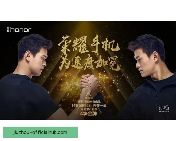 以阿囧称赞球员靠实力赢得尊重团队拼搏精神成就赛场荣耀