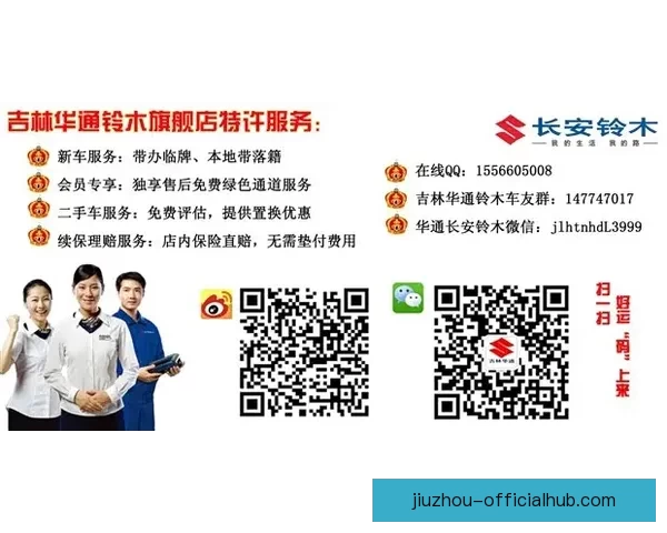 精准足球竞猜推荐助力预测赢大奖精彩赛事全攻略