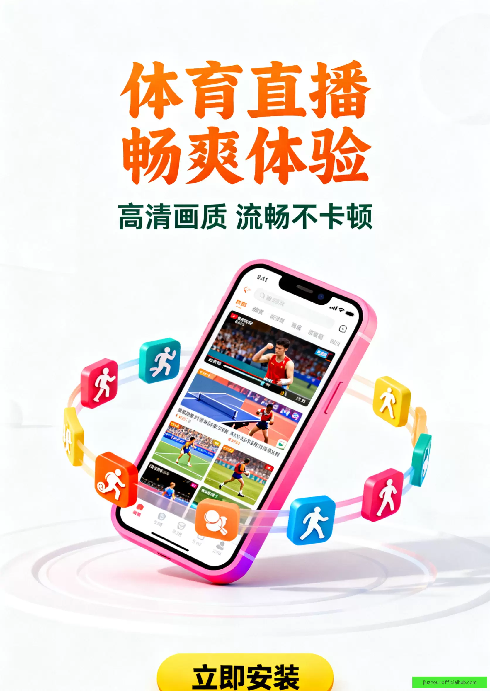 客户端下载轻松安装